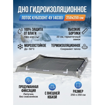 ��� �����-����������������� ����� �������� 4� (4038)