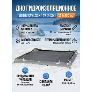 ��� �����-����������������� ����� �������� 4� (4038)