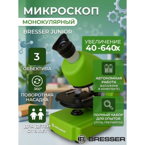 ��������� ������� Bresser Junior 40x-640x �������