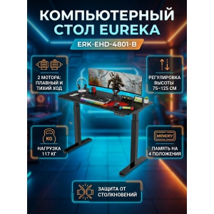 ������������ ���� c ������������������� Eureka ERK-EHD-4801-B