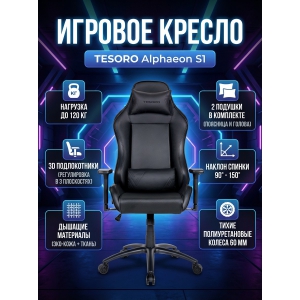 ������ ������������ ������� Tesoro Alphaeon S1 TS-F715