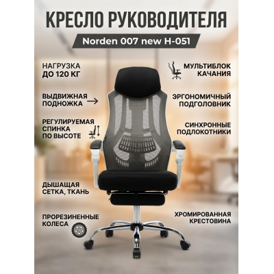 ������ ������� Norden 007 new