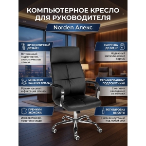 ������ ������������ Norden ����� �������