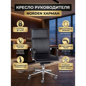 ������ ��� ������������ Norden ������