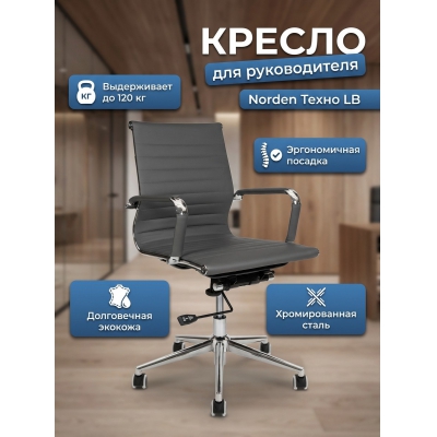 ������ ��� ��������� Norden ����� LB �������