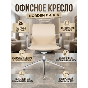 ������ ��� ���������� Norden ����� CF