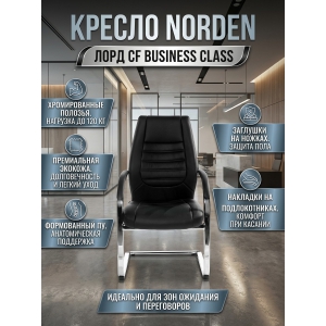 ������ ������� Norden ���� CF