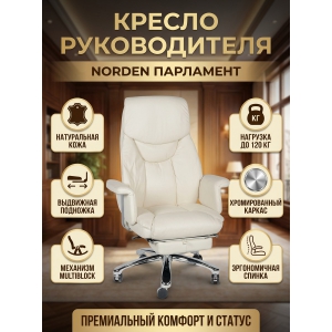 ������ ��� ������������ Norden ��������� ����