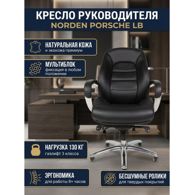 ������ ������� Norden Porsche LB ����