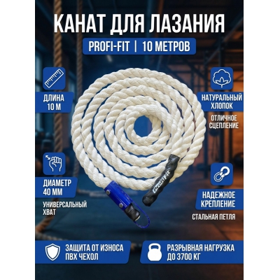 ����� ��� ������� Profi-Fit 10 � D-40 ��