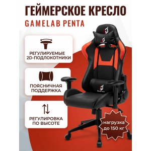 ������� ������������ ������ GameLab Penta