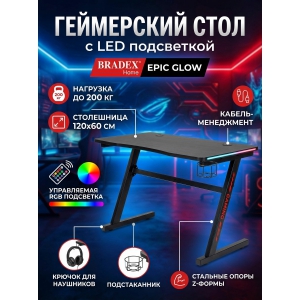 ���������� ���� � LED ���������� Bradex Home Epic glow
