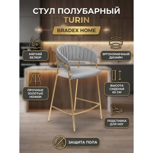 ���� ���������� � �������� ������� Bradex Home Turin