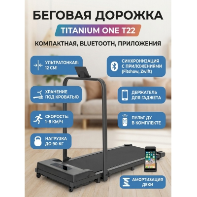 ������������� ������� ������� Titanium One T22 SH APP
