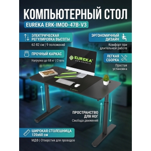 ������������ ���� � ������������ ������ Eureka ERK-IMOD-47B