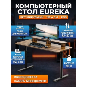 ���� ��� ���������� � ������������ ������ Eureka ERK-IMOD-60RW