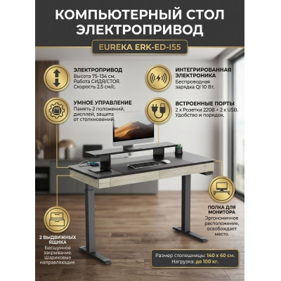 ������������ ���� � ��������������� � ������� Eureka ERK-ED-I55