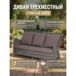 ����� ����������� �� �������������� ������� 4SIS �������