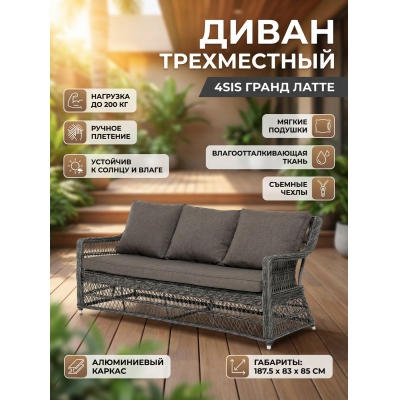 ����� ����������� �� �������������� ������� 4SIS ������ �����