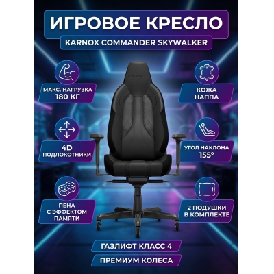 ������� ������� ������ Karnox Commander Skywalker Napa Leather