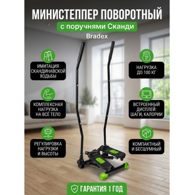 ����������� ���������� � ��������� Bradex ������