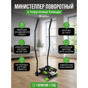 ����������� ���������� � ��������� Bradex ������