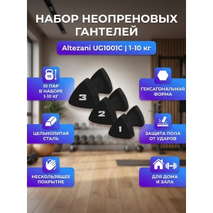 ����� ����������� �������� �� 1 �� 10 �� Altezani UG1001C