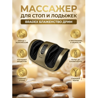 �������� ��� ���� � ������� BRADEX ����������� ���̻