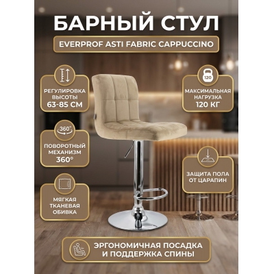 ���� ������ Everprof Asti �����