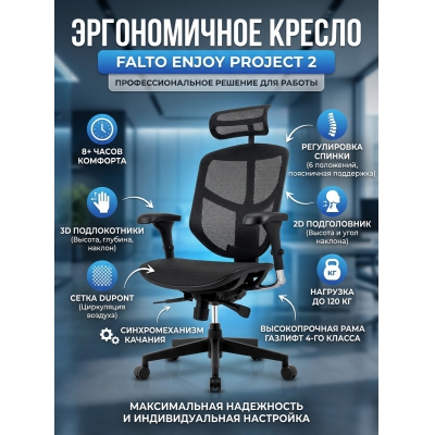 ������������ ������ Falto Enjoy Project 2