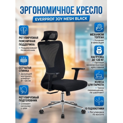 ������������ ������ Everprof Joy �����