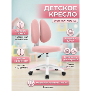 ������ ������� Everprof Kids 103