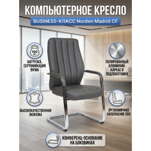 ������ ������� Norden Madrid CF