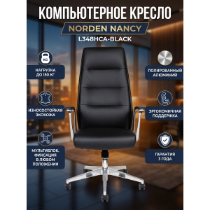 ������ ������� Norden Nancy