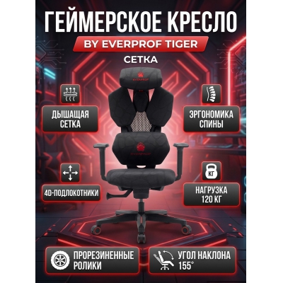 ���������� ������ Everprof Tiger �����