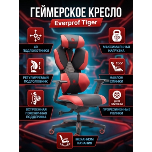 ���������� ������ Everprof Tiger �������