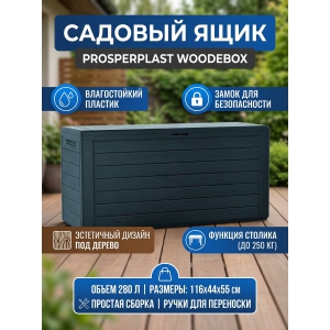 ���� Prosperplast WOODEBOX 280�