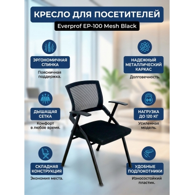 ������ ��� ����������� Everprof EP-100 �����