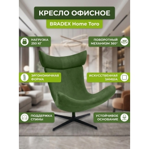 ������ ������� Bradex Home Toro ������������� �����
