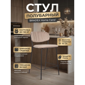 ���� ���������� Bradex Home Carol