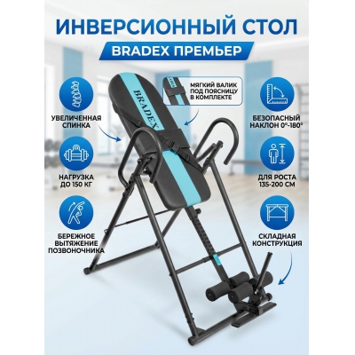 ������������ ���� Bradex �������