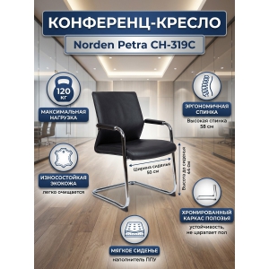 ������ ������� Norden Petra �������
