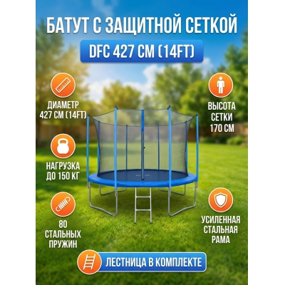 ����� � ���������� �������� ������ DFC 14FT blue