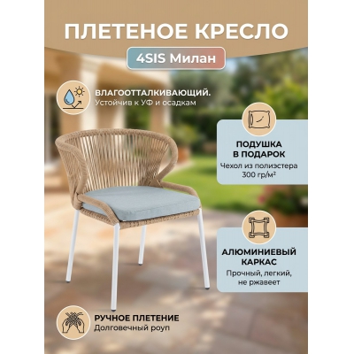 ���� �������� �� ����� 4SIS ������� ������ �������� (RAL1001)