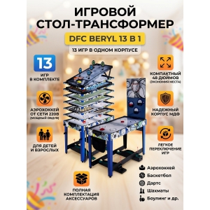 ������� ���� - ����������� DFC Pyrite 48" 13 in 1 AT-245