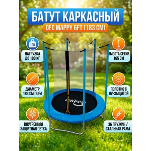 ����� ��������� � ������ DFC MAPPY 6 ft