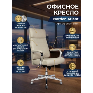 ������ ������� Norden Atlant �������