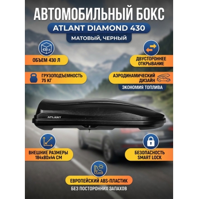 ������������� ���� Atlant Diamond 430 � (�������)