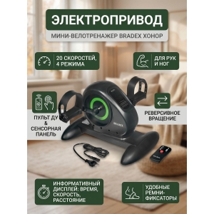 ���� ������������ c ��������������� BRADEX ����� ����� SF