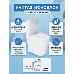 ������ �������� Laguraty 2100aw